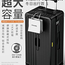 行李箱結實耐用男超大容量密碼箱女新款2022爆款拉桿箱萬向輪皮箱~特價 歷史價格詳細信息