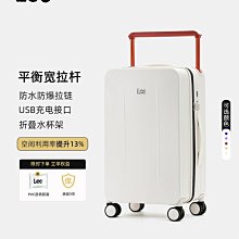 寬桿行李箱/旅行箱 大容量拉桿箱 密碼箱 多功能旅行箱 20吋USB充電行李箱 輕便18吋20吋登機箱 出國出差托運箱雅雅百貨館- 歷史價格詳細信息