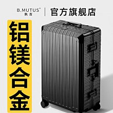 全鋁鎂合金行李箱高檔金屬密碼登機箱20寸耐摔國潮24萬向輪拉桿箱全鋁行李箱-促銷 歷史價格詳細信息