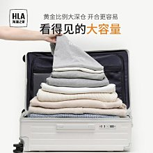 HLA/海瀾之家行李箱女20寸登機鋁框箱24寸男大容量拉桿旅行箱26寸*特價 歷史價格詳細信息