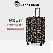 側開蓋行李箱可擴展大容量多功能拉桿箱旅行男女密碼箱拉鏈萬向輪-佳藝居 歷史價格詳細信息