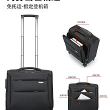 春秋航空飛機登機包免託運廉價手提行李包小行李袋隨身攜帶旅行袋 歷史價格詳細信息