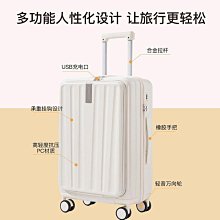 靜音輪行李箱女小型輕便20寸登機旅行箱日系學生密碼拉桿箱24寸男-佳藝居 歷史價格詳細信息