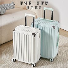 小型20寸行李箱女男拉桿箱皮箱子新款萬向輪24學生26密碼箱旅行箱-心願便利店 歷史價格詳細信息