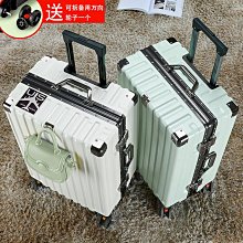 行李箱行李箱女新款高顏值寬拉桿旅行箱20寸小型登機箱大容量拉桿箱旅行箱 歷史價格詳細信息