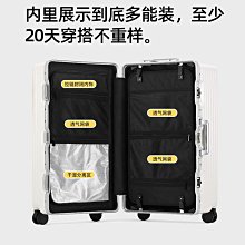 行李箱男女鋁框旅行箱時尚學生萬向輪拉桿箱密碼箱全配色款皮箱子*規格不同價格不同 歷史價格詳細信息
