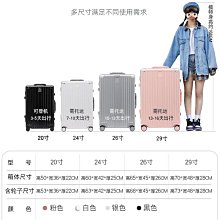 ＂行李箱＂花花公子拉桿箱萬向輪女行李箱24鋁框旅行箱男20密碼登機箱子學生 歷史價格詳細信息