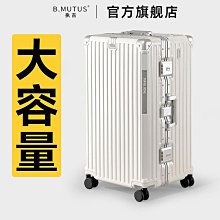 行李箱鋁框大容量五輪拉桿箱30寸男女行李箱剎車萬向輪密碼旅行托運箱子旅行箱 歷史價格詳細信息