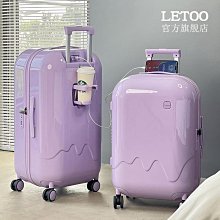 行李箱女20寸小型拉桿箱2023新款靜音萬向輪耐用結實多功能旅行箱 歷史價格詳細信息