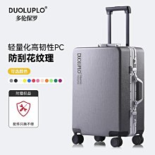 行李箱行李箱拉桿箱大容量20靜音旅行箱女2024新款學生密碼皮箱子男24寸旅行箱 歷史價格詳細信息