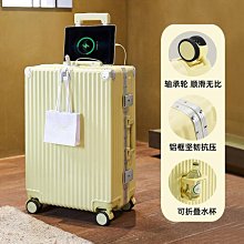 行李箱桑雅行李箱女新款結實耐用加厚24寸拉桿箱充電多功能旅行箱子旅行箱 歷史價格詳細信息