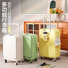 行李箱新款旅行箱學生耐用拉桿箱鋁框男大容量萬向輪女皮箱子28寸-佳藝居 歷史價格詳細信息