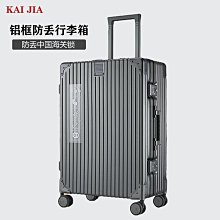 靜音輪行李箱女小型輕便20寸登機旅行箱日系學生密碼拉桿箱24寸男-佳藝居 歷史價格詳細信息