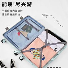 PC鋁框行李箱拉桿旅行箱密碼男女結實出國托運箱子2024新款登機箱-佳藝居 歷史價格詳細信息