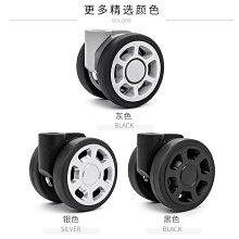 行李袋萬向輪  日默瓦拉桿箱行李箱輪子配件 萬向輪密碼登機箱滑輪 替換軲轆可拆卸輪子 歷史價格詳細信息