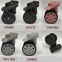 新秀麗U91系列，箱殼為雙層純PC材料，輕便、抗摔、耐磨，箱體拉絲紋路，防刮花。獨特單杠鋁合金拉桿，美國安全局認可海關通關密碼，八輪靜音360度旋轉 歷史價格詳細信息