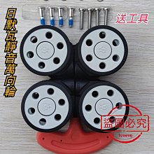 RIMOWA 日默瓦行李箱保護套 PVC透明箱套 無需脱卸旅行箱登機箱加厚版本 (升級版) 5種拉鍊顏色可以搭配選擇! 歷史價格詳細信息