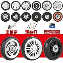 旅行行李箱支腳底座支架配件 支撐腿密碼拉桿箱通用 腳釘站腳A21 歷史價格詳細信息