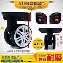 ＂行李箱＂不萊玫行李箱女20寸箱子拉桿箱子耐用結實24大容量皮箱登機旅行箱 歷史價格詳細信息