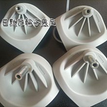 日默瓦輪子底座 鋁鎂合金底座 925拉桿箱輪子底座 日默瓦維修配件 萬向輪子輪轂底座 rimowa輪子底座 價格比較,價格查詢,歷史價格詳細信息