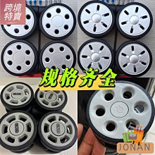 Rimowa行李箱維修 海關鎖 TSA007扣鎖 旅行箱 維修 修理 歷史價格詳細信息