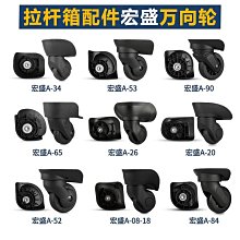 旅行行李箱支腳底座支架配件 支撐腿密碼拉桿箱通用 腳釘站腳A21 歷史價格詳細信息
