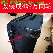 拉桿箱輪子配件萬向輪通用24布皮箱滾滑輪胎密碼箱行李箱軲轆替換 SY00 歷史價格詳細信息