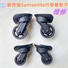 行李箱新秀麗行李箱新款拉桿箱耐用24寸萬向輪登機箱大容量旅行箱子20寸旅行箱 歷史價格詳細信息