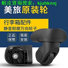 旅行行李箱支腳底座支架配件 支撐腿密碼拉桿箱通用 腳釘站腳A21 歷史價格詳細信息