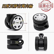 RIMOWA 日默瓦行李箱保護套 PVC透明箱套 無需脱卸旅行箱登機箱加厚版本 (升級版) 5種拉鍊顏色可以搭配選擇! 歷史價格詳細信息