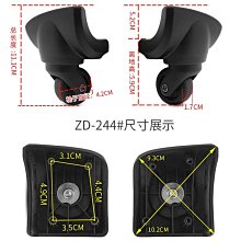 美旅行李箱輪子滾滑輪拉桿箱轱轆配件紅鷹L-C萬向輪U031A/LK-078^特價 歷史價格詳細信息