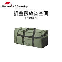 Naturehike挪客露營燈質感超好戶外露營充電手提氛圍燈營地天幕帳篷燈 歷史價格詳細信息