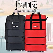 158航空托運包28寸 萬向輪超大搬家出國留學旅行箱伸縮折疊行李袋飛機新台幣：428元 歷史價格詳細信息