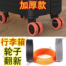 箱包配件行李箱套旅行箱拉桿箱保護套防塵罩彈力24寸加厚耐磨托運CFLP 歷史價格詳細信息