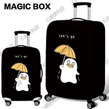 行李箱保護套 拉桿箱防刮保護套 彈力加厚耐磨雙重防護 旅行箱防塵套行李箱保護套防塵套20吋24吋28寸26寸-惠誠優選 歷史價格詳細信息