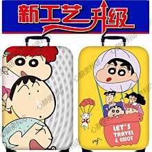 加厚耐磨行李箱套 行李箱保護套 29吋 行李保護套 24吋行李箱保護套 行李套 行李箱保護套 行李箱套 行李箱套保護套 歷史價格詳細信息