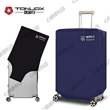 行李箱保護套 拉桿箱防刮保護套 彈力加厚耐磨雙重防護 旅行箱防塵套行李箱保護套防塵套20吋24吋28寸26寸-惠誠優選 歷史價格詳細信息