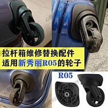 行李箱新秀麗行李箱新款拉桿箱耐用24寸萬向輪登機箱大容量旅行箱子20寸旅行箱 歷史價格詳細信息