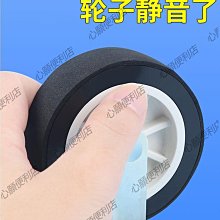 靜音貼推拉門緩沖防撞防止風吹關門不響臥室房門防門響貼靜音神器 歷史價格詳細信息