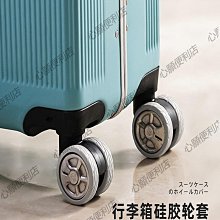 旅行行李箱支腳底座支架配件 支撐腿密碼拉桿箱通用 腳釘站腳A21 歷史價格詳細信息