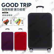 行李箱保護套20/24/26/28寸拉桿旅行箱子套罩免拆托運透明防塵罩-心願便利店 歷史價格詳細信息