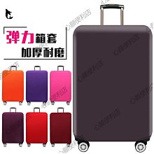 行李箱保護套20/24/26/28寸拉桿旅行箱子套罩免拆托運透明防塵罩-心願便利店 歷史價格詳細信息