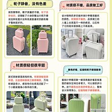 行李箱女子母旅行拉桿箱網紅學生輕便萬向輪24密碼皮箱子小20寸潮 歷史價格詳細信息