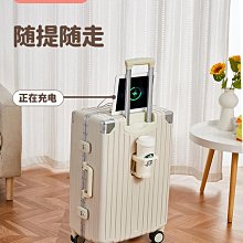 現貨 行李箱行李箱女鋁框旅行拉桿箱網紅學生輕便萬向輪24密碼皮箱子小20寸男 歷史價格詳細信息