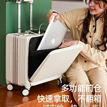 現貨-大嘴猴拉桿箱20寸女男學生耐用旅行箱24可坐密碼箱皮箱子行李箱輪-簡約 歷史價格詳細信息