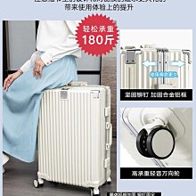 20寸行李箱 結實大容量前後置開口旅行箱 商務出差登機箱 萬向輪密碼拉杆箱 歷史價格詳細信息