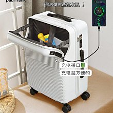 現貨-大嘴猴拉桿箱20寸女男學生耐用旅行箱24可坐密碼箱皮箱子行李箱輪-簡約 歷史價格詳細信息