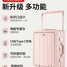 旅行箱OTA行李箱女拉桿箱超大容量新款拉鏈學生住校耐用26寸旅行箱 歷史價格詳細信息