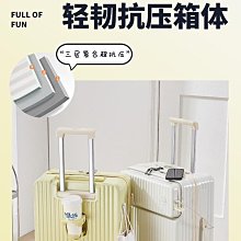現貨 行李箱女小清新可愛韓版箱紅色結婚拉桿箱網紅新款24寸旅行箱 歷史價格詳細信息