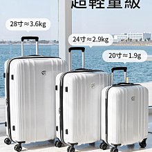 現貨 超輕拉桿箱Essential行李箱20登機箱33方胖子trunk防摔旅行箱男女 歷史價格詳細信息